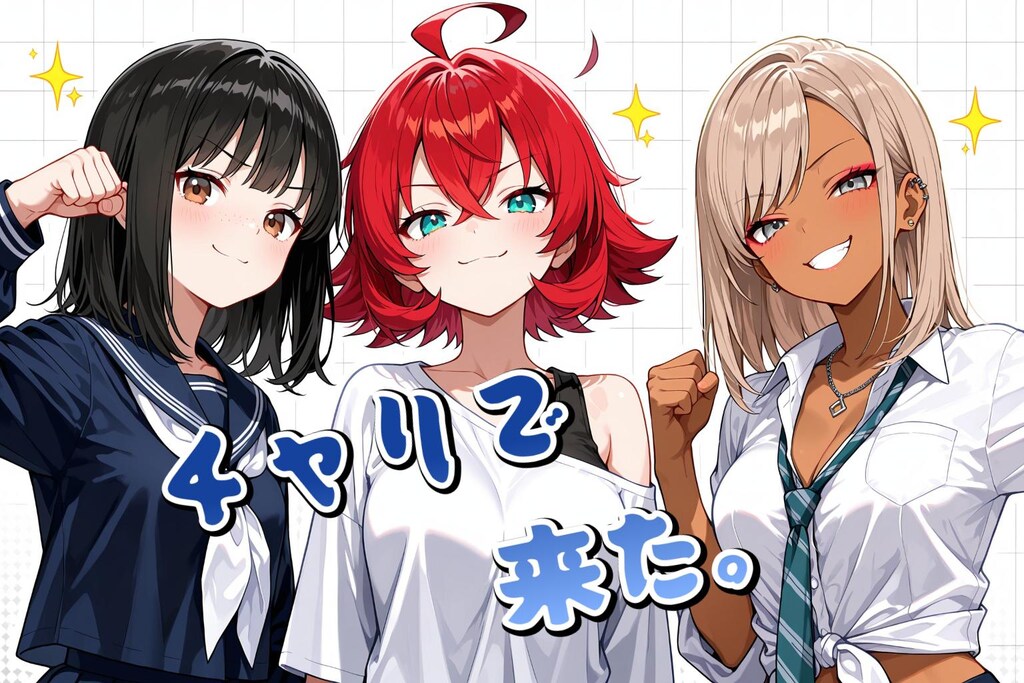 チャリで来た。✨