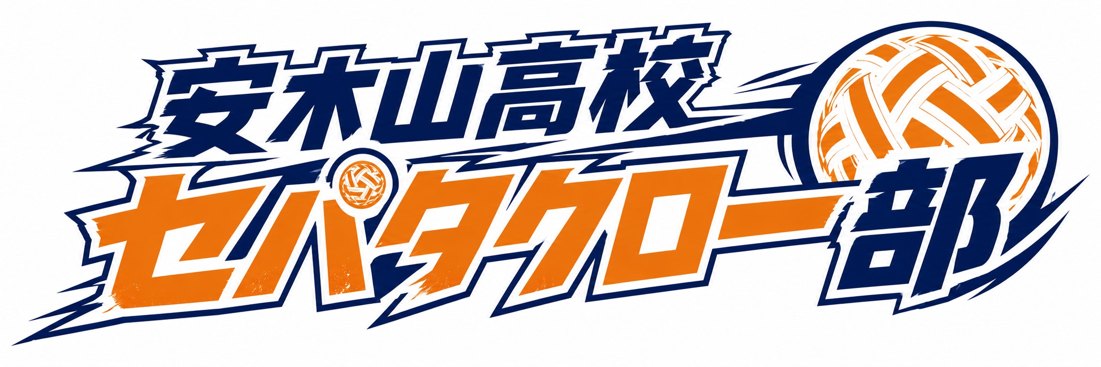 タイトルロゴ色々