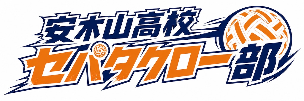 タイトルロゴ色々