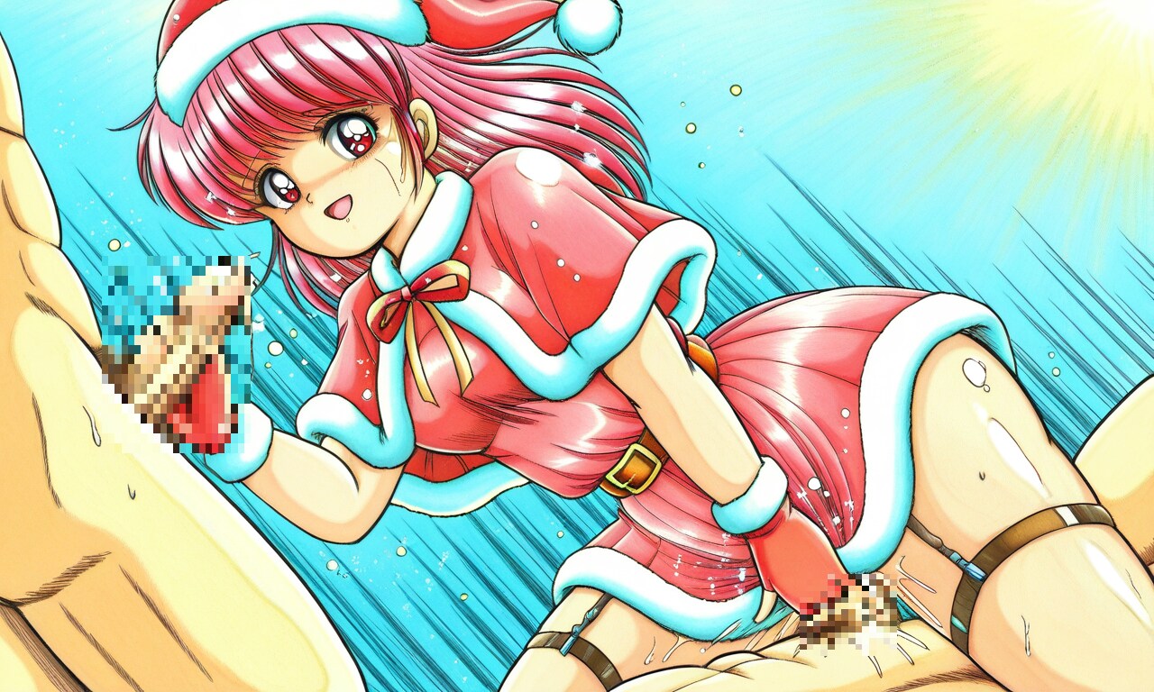 性春の日々(80）サンタクロースのあゆみちゃんと性夜