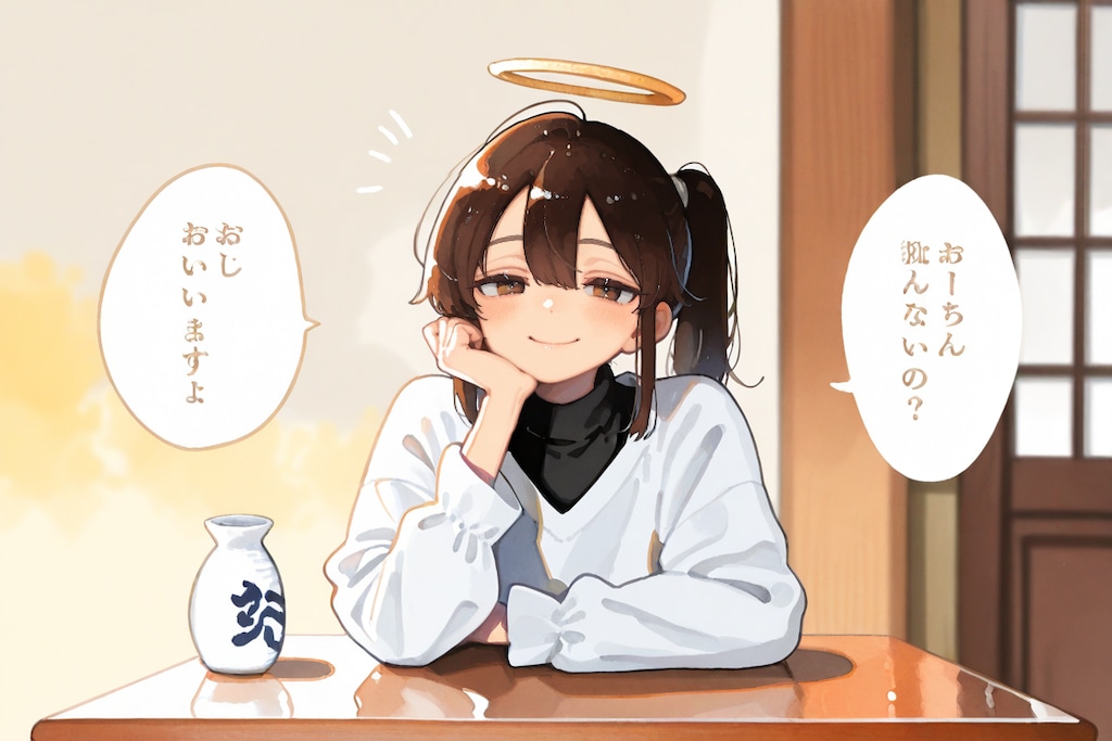 １０月２６日はどぶろくの日