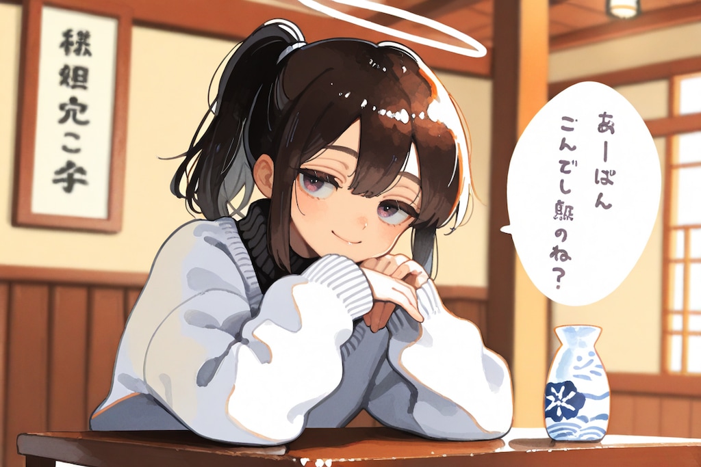 １０月２６日はどぶろくの日