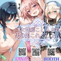 【GGST】ブリジットくんにご奉仕されたい 5枚目