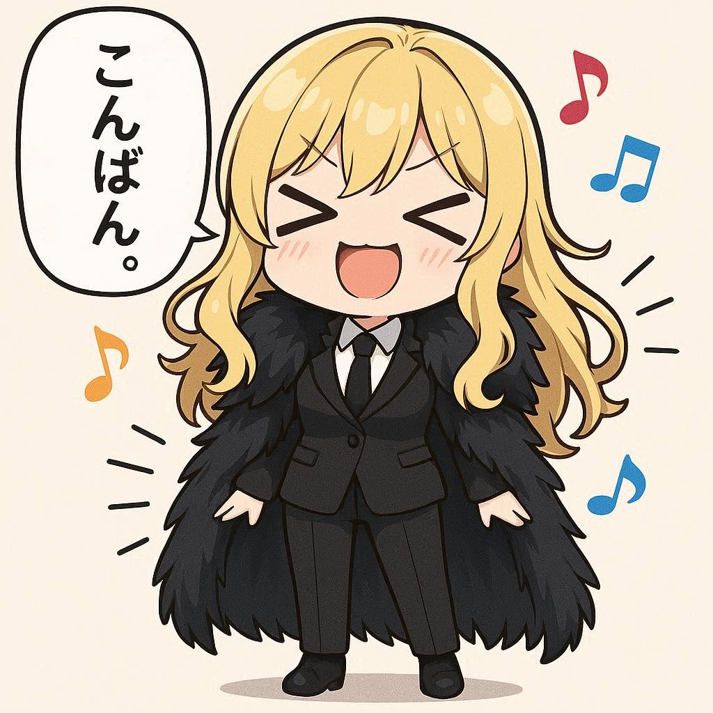 音符とエリザベス