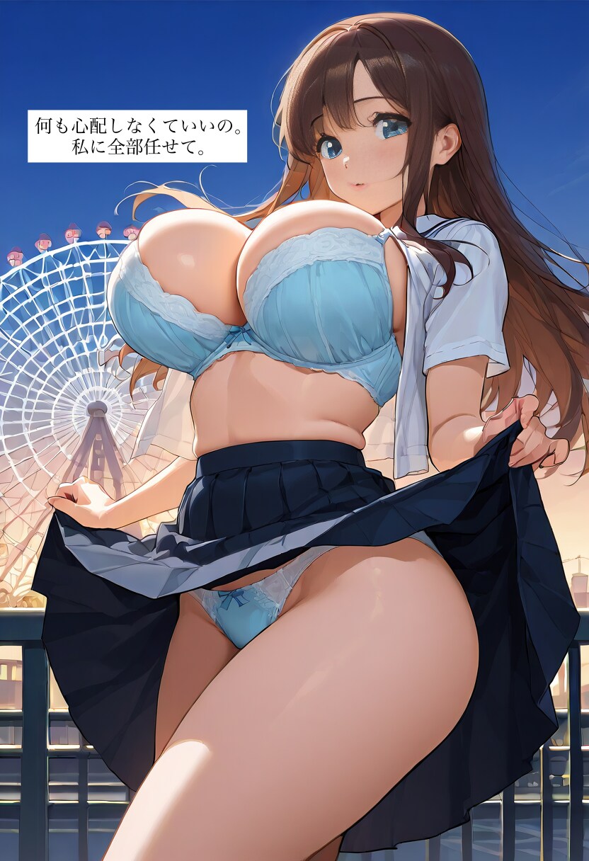 夏の遊園地での出来事。