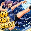 20000いいね❗おめでとうございます❗ 2枚目