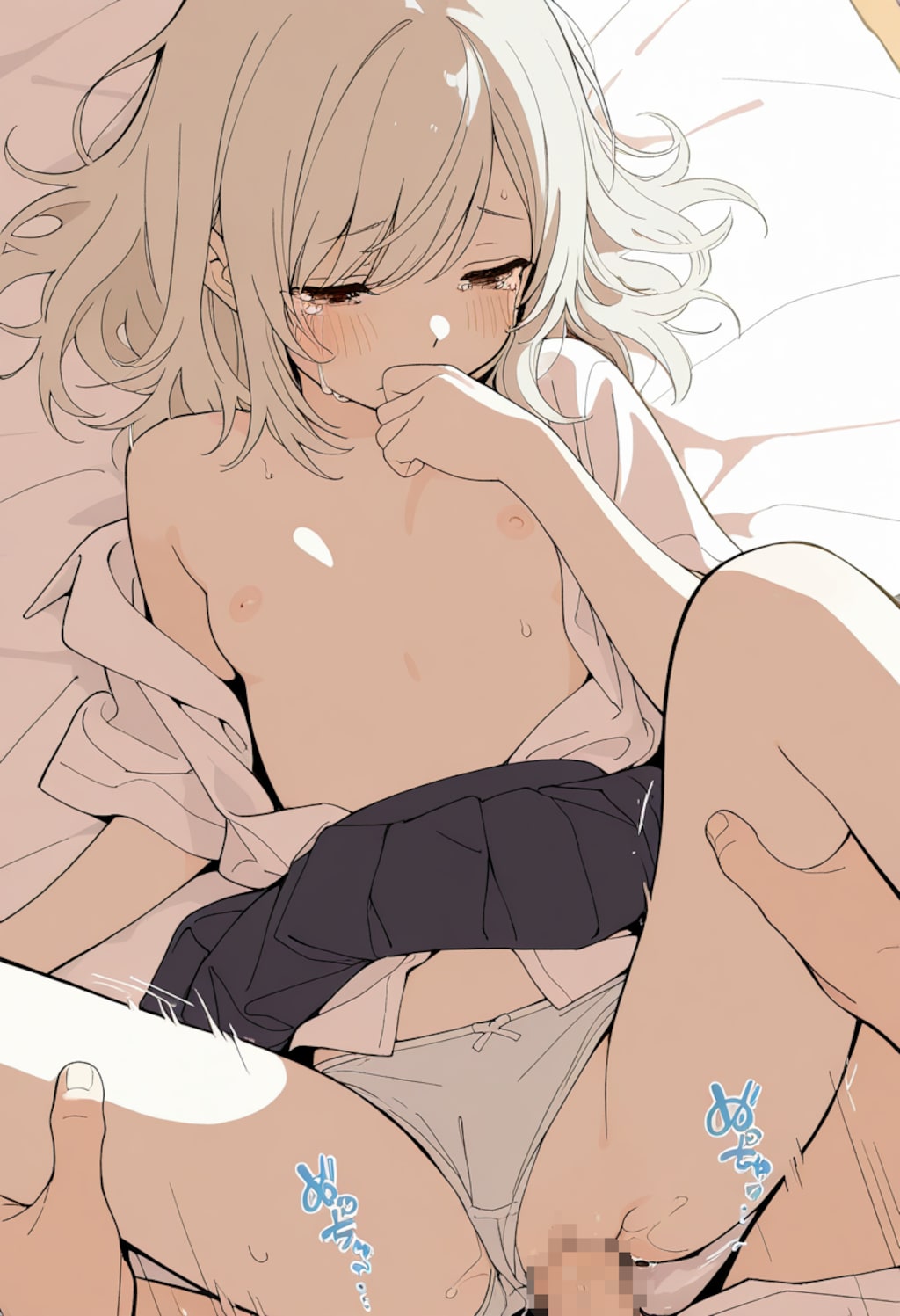 制服のままで入れられる幸薄ちゃん