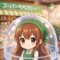 Seedream 5.0ちゃんをカプセルに入れたよ 2枚目