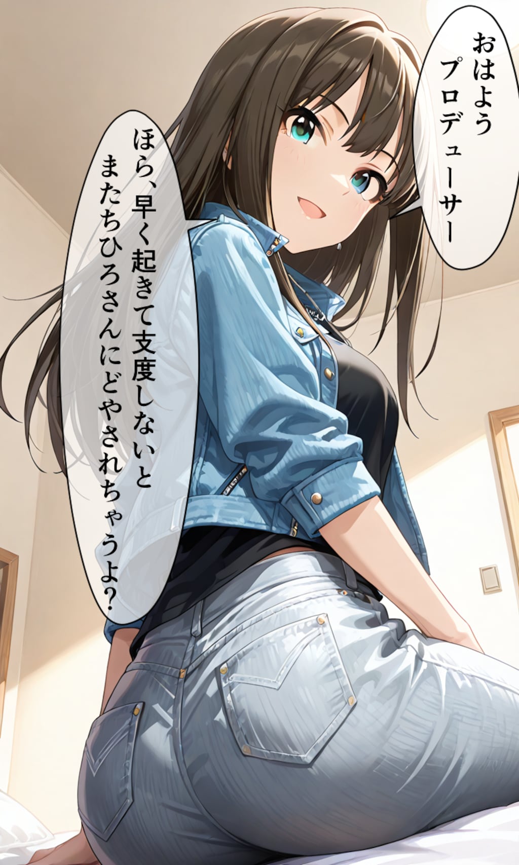 凛わんわん（2/2）