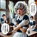 凍てつくメイド長 2枚目