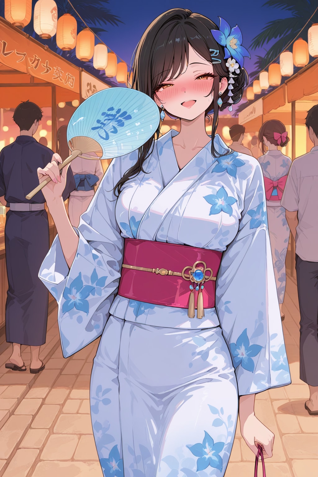 涼