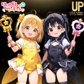 黒と黄の魔法少女 9枚目