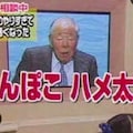 カオスな授業 4枚目