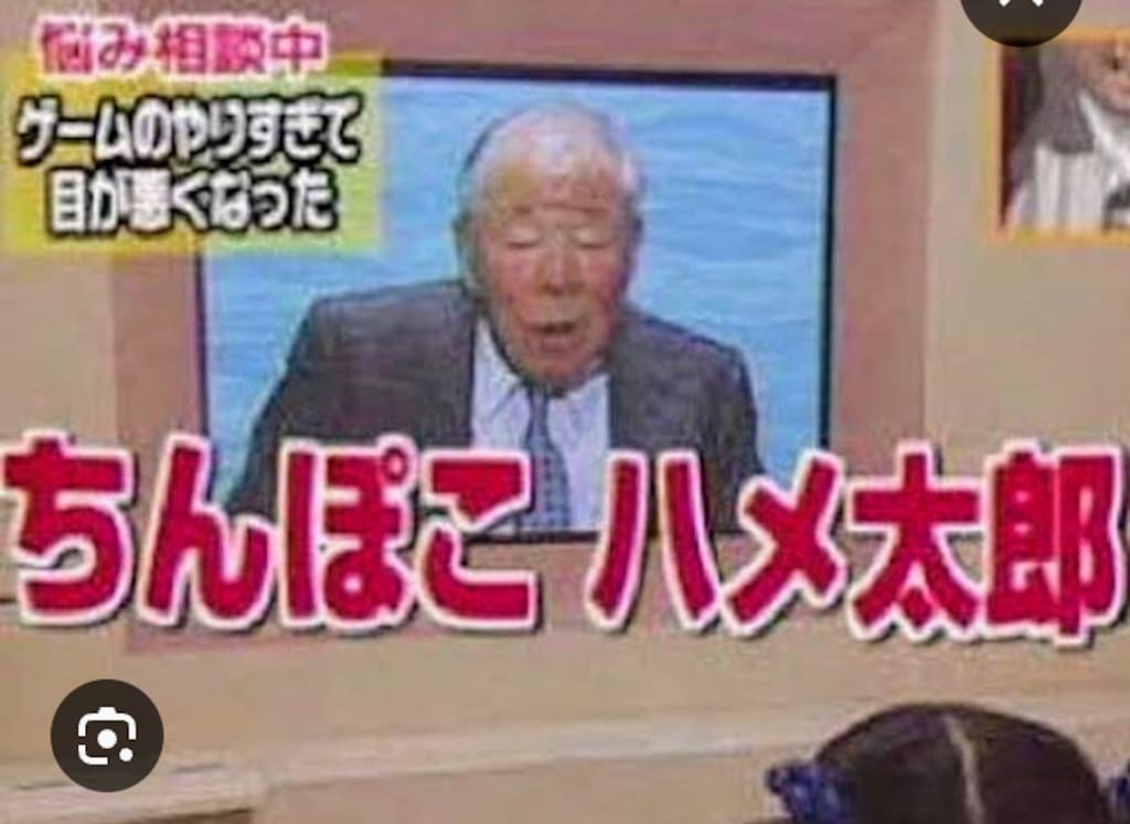 カオスな授業