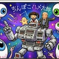 カオスな授業 3枚目