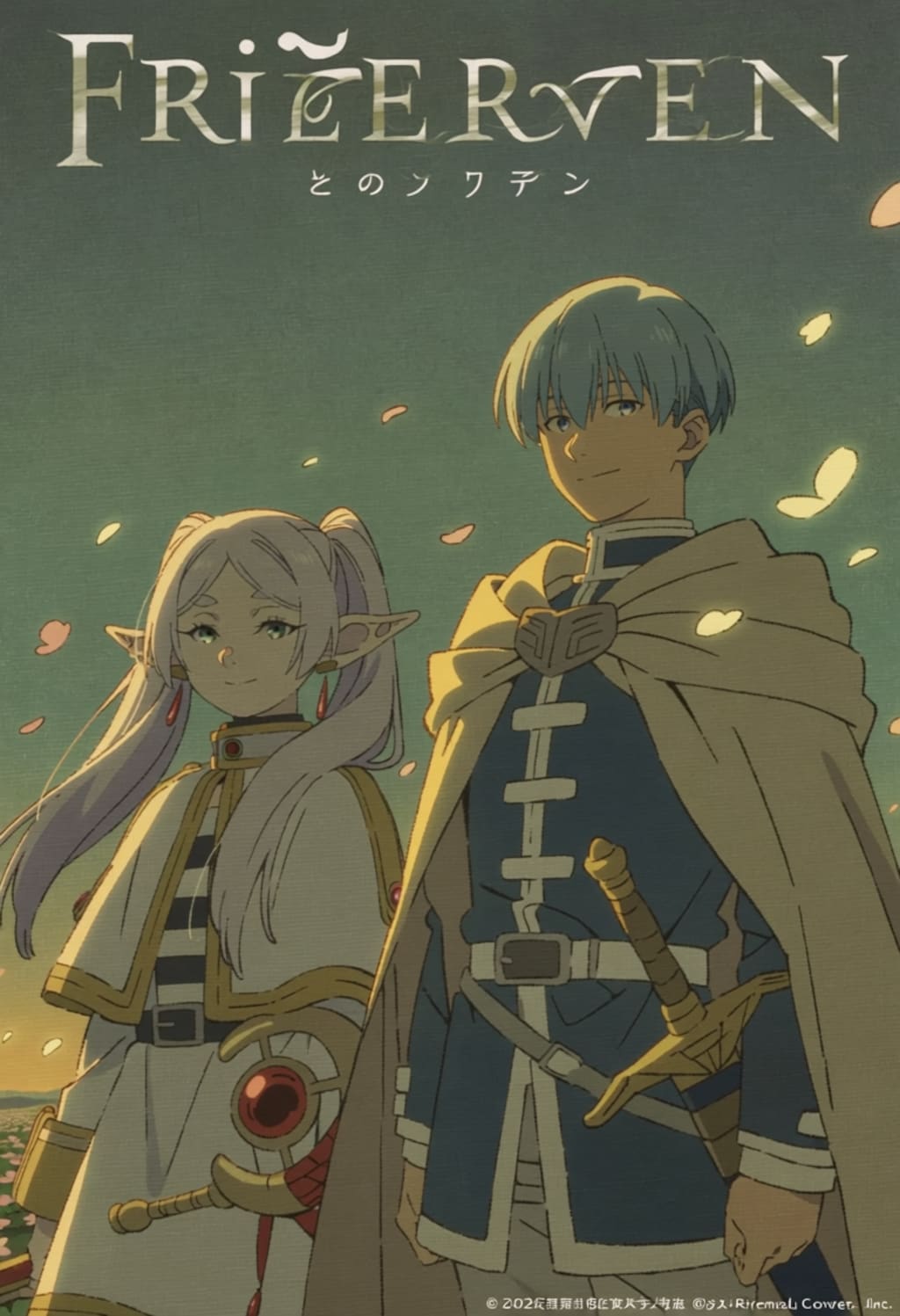 これまでに観たアニメの二次創作