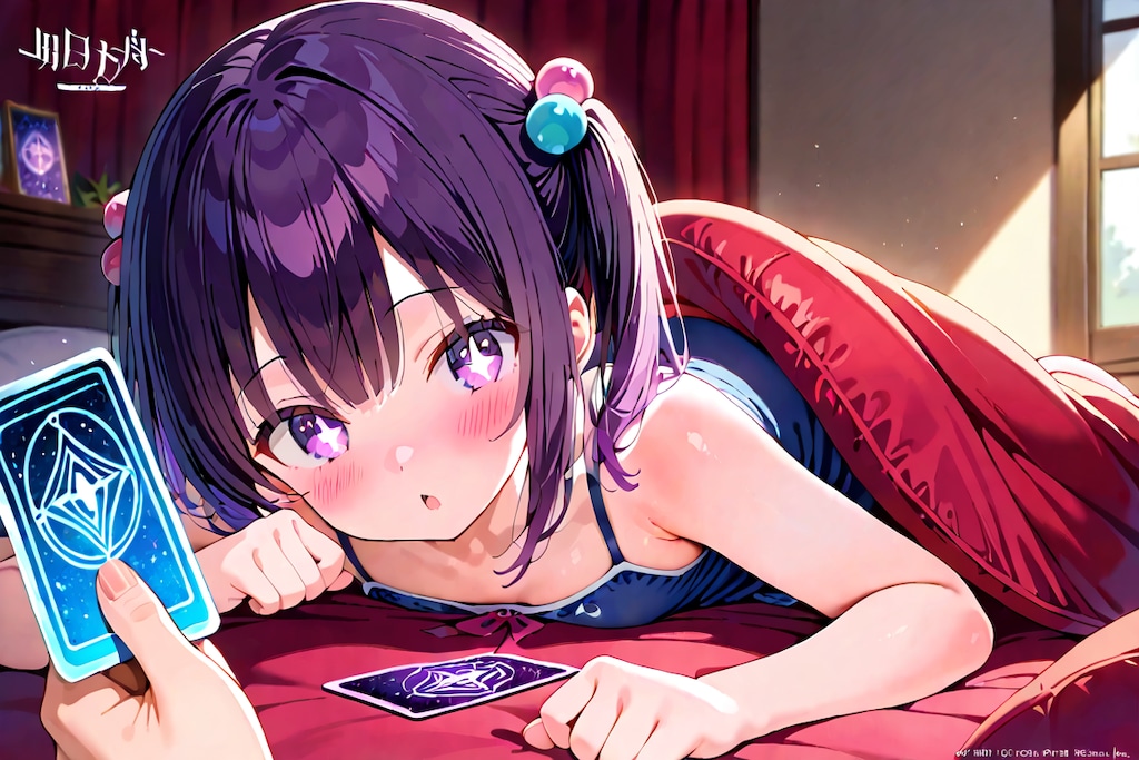 カードバトル2025⑨