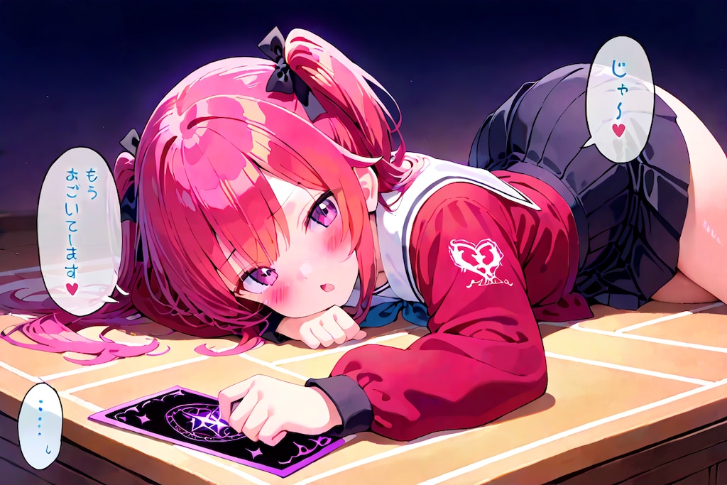 カードバトル2025⑨