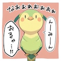 UNICORN版喋るインコ 7枚目