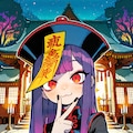 Lanternlit Mischief 2枚目