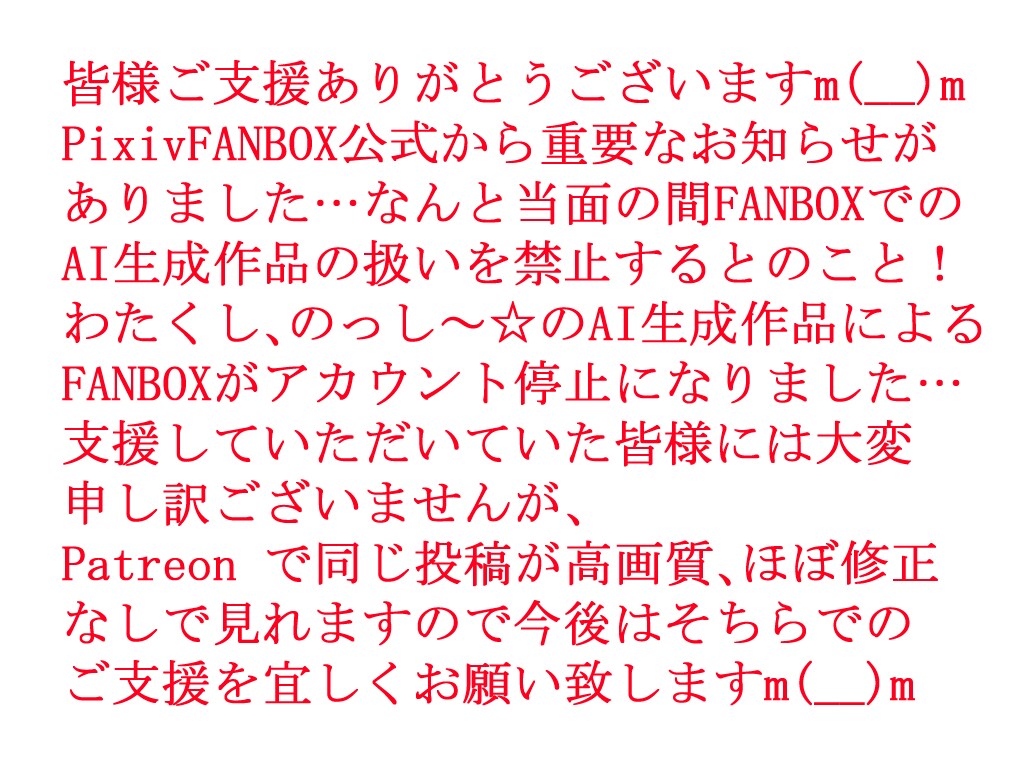 スク水のJK