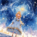 星の王女さま 4枚目