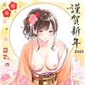 あけおめです。 2枚目