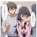 あけましておめでとうございます 12枚目