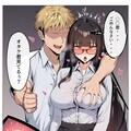 あけましておめでとうございます 3枚目