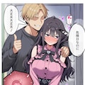 あけましておめでとうございます 7枚目