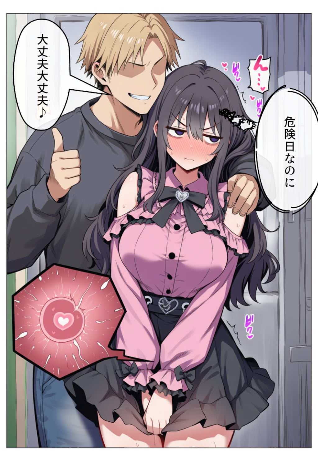 あけましておめでとうございます