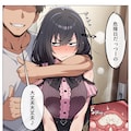 あけましておめでとうございます 10枚目