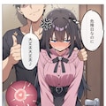 あけましておめでとうございます 8枚目