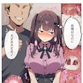 あけましておめでとうございます 5枚目