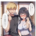あけましておめでとうございます 2枚目