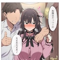 あけましておめでとうございます 9枚目