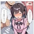 あけましておめでとうございます 11枚目
