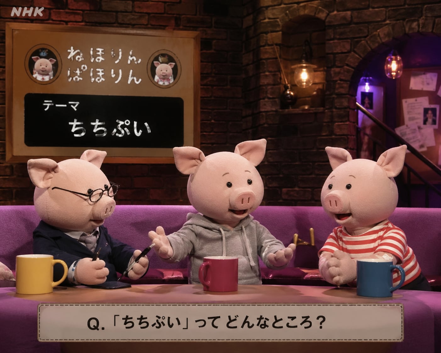 『ねほりんぱほりん』 | の人気AIイラスト・グラビア