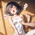 幼馴染の一人遊び 3枚目