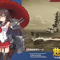 艦これキャラ 2枚目