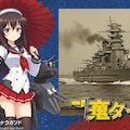 艦これキャラ 3枚目