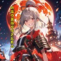 キツツキハルノグ『終血戦林』【ニャンノ世界】 2枚目