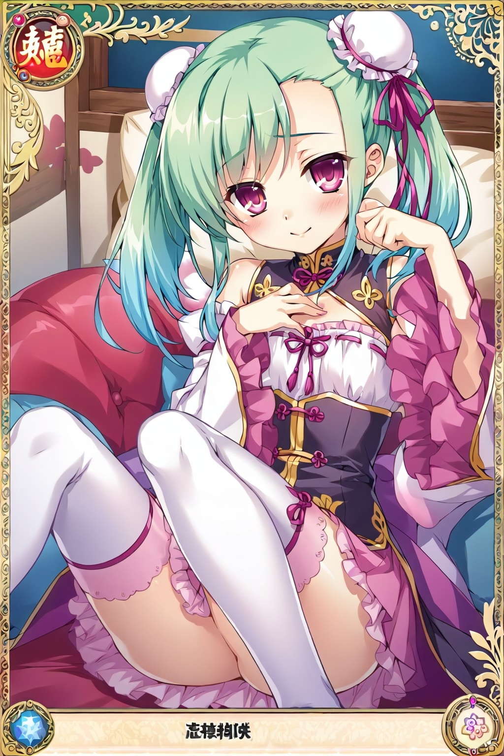 ハワワ