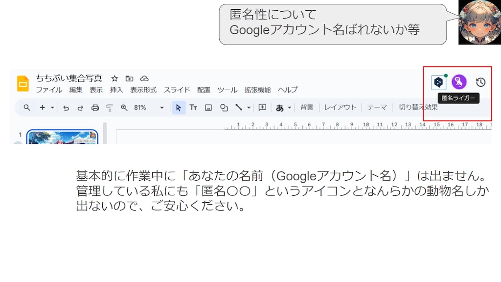 ちちぷい集合写真 1/9 11時30分現在