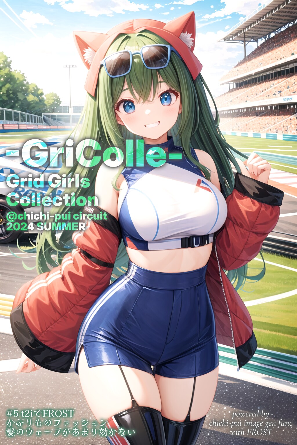 -グリこれ- (ちち生日本語呪文おためし)