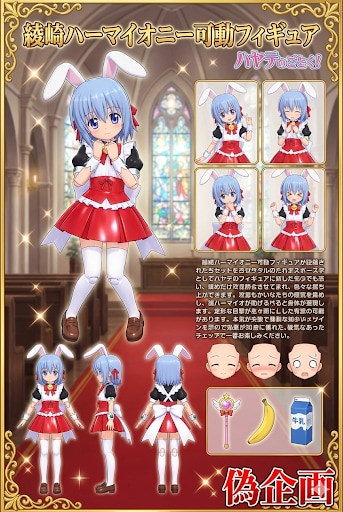 綾崎ハーマイオニー可動フィギュア | の人気AIイラスト・グラビア