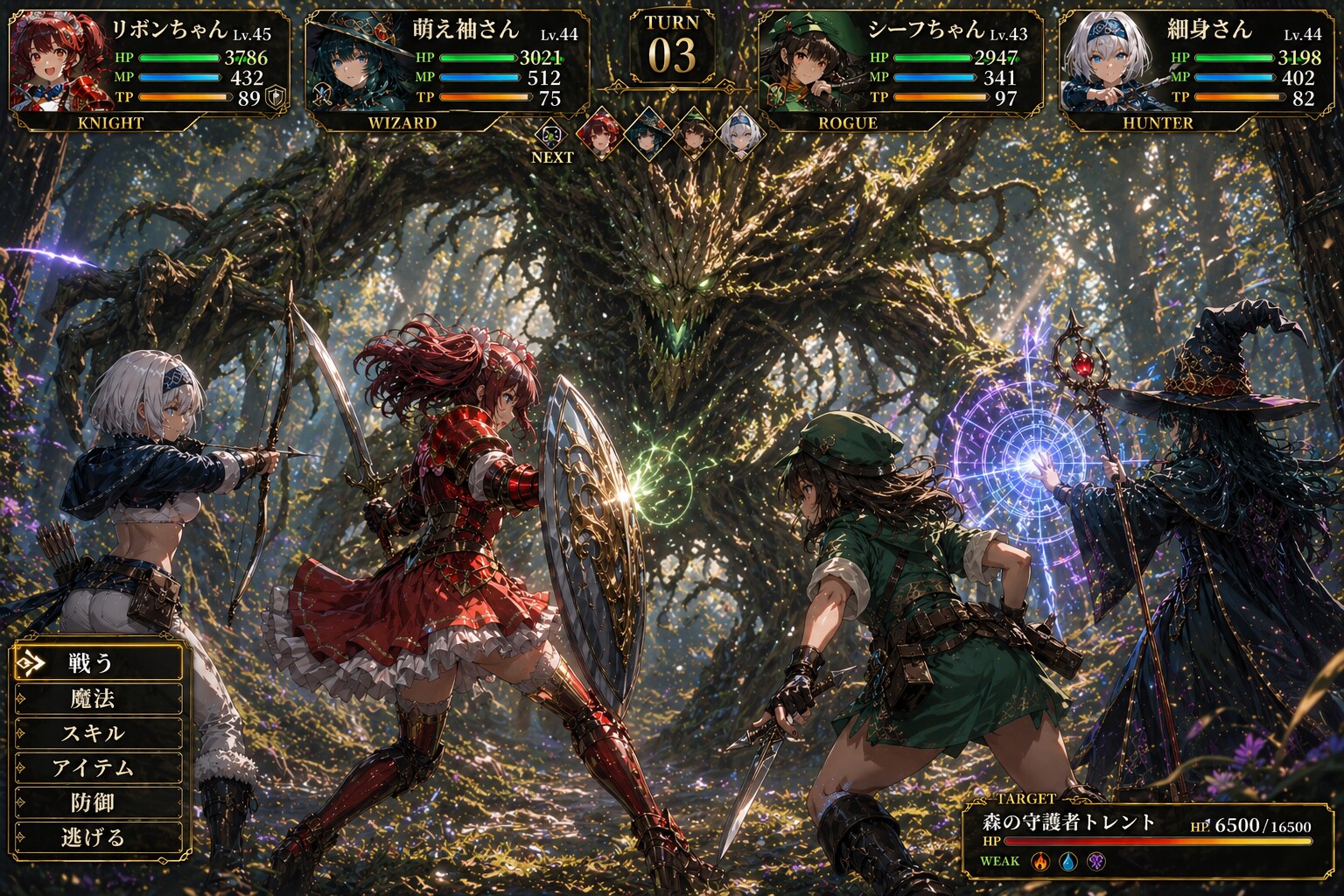 Final Highland Fantasy バトル画面