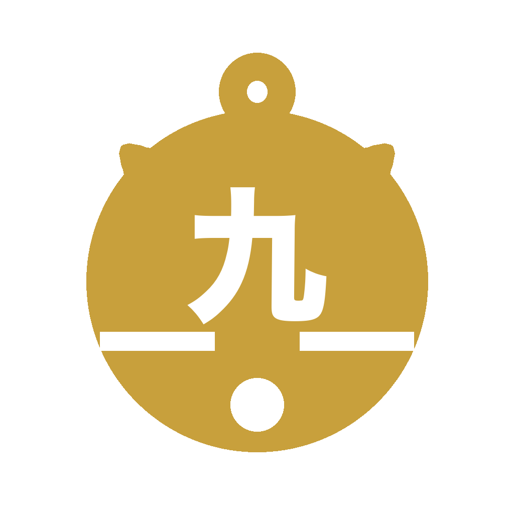 鈴九ロゴ（１）
