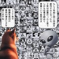 閑話：２４分動画の創作工数は・・・（エロくないよ） 2枚目