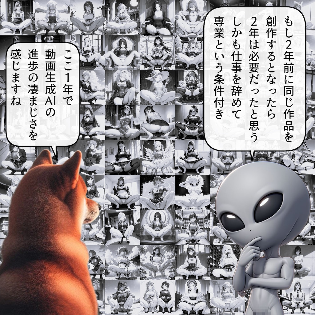 閑話：２４分動画の創作工数は・・・（エロくないよ）